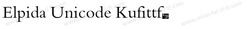 Elpida Unicode Kufittf字体转换